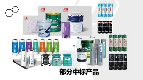 行業(yè)龍頭齊聚采筑聯(lián)采項目，防水材料市場集中度再提升