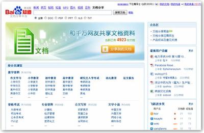 拓展商業版圖 專業信息咨詢服務，助力中國手游廠家走向成功